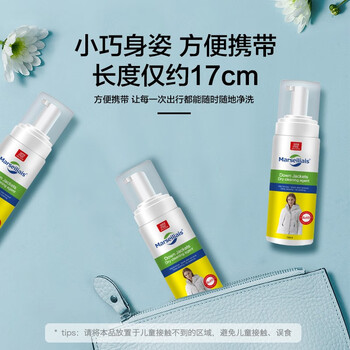 Marseiliais小马赛人 xm0015 羽绒服干洗剂布艺沙发免水干洗去污液清洁剂 150ml单瓶装