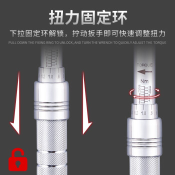 罗宾汉（RUBICON）迷你型扭力扳手 RW-262-2D 预置式力矩扳手可调扭力5- 25Nm 1/4