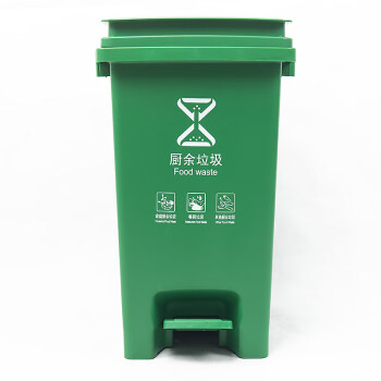 海斯迪克 HKW-190 塑料垃圾桶 分类连体脚踏垃圾桶 绿色20L厨余垃圾