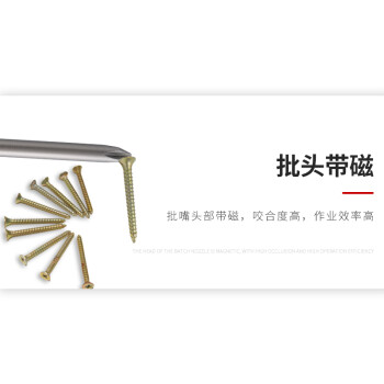 罗宾汉（RUBICON）S2单头十字风批头1/4批咀PH1带磁气动螺丝刀头加硬批嘴 75mm 10支