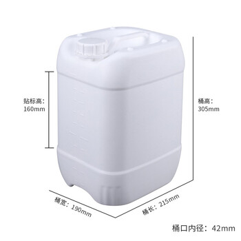 京酷KINKOCCL塑料桶方桶储水桶液体桶堆码桶加厚带盖JKST-B10 半透明 10L
