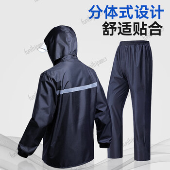 趣行 防汛套装3件套 防雨防汛雨衣雨鞋 应急救援企业客户定制全衬里分体雨衣雨裤+中筒雨靴（备注尺码）