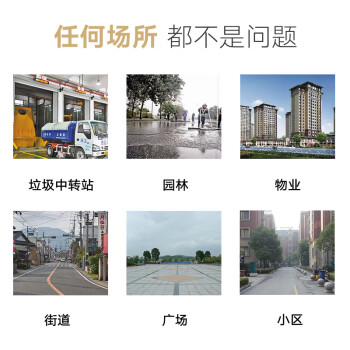 扬子（YANGZI）电动三轮高压清洗车工厂环卫市政马路面道路高压清洁车YZ-275GZ