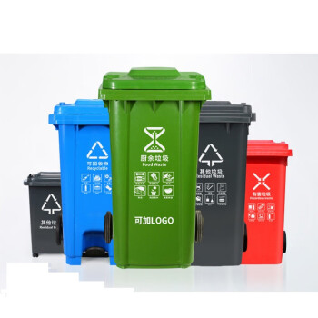 森活色彩分类垃圾桶 户外小区街道大号塑料筒垃圾箱 120L带轮绿色厨余垃圾