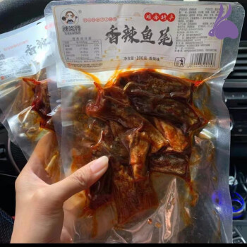 抖音湖南牛哈哈鱼尾酱板鱼辣岚格鱼尾麻辣特工酱板鱼变态辣爆辣香辣