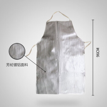 安百利 ABL-V022芳纶镀铝耐高温围裙建筑电焊冶金防护围裙96cm