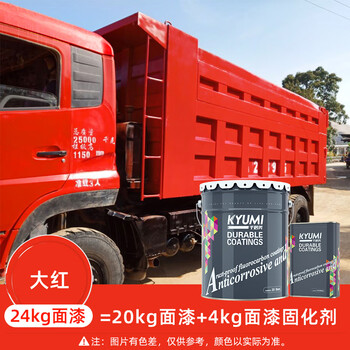 千居美 氟碳漆 金属漆防锈漆油漆涂料 钢铁铝塑管道水泥栏杆翻新工业户外汽车镀锌防水防腐防晒漆 24KG大红