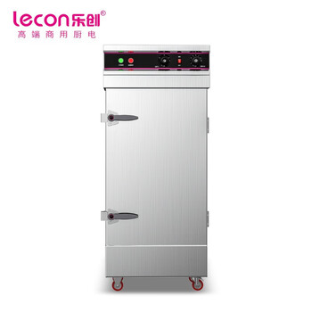 乐创 (lecon)商用蒸饭柜 酒店餐饮食堂电蒸箱蒸包馒头 12盘微智能定时款 LC-J-KZ120