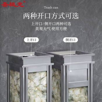 圣极光不锈钢垃圾桶宾馆果皮箱灭烟桶710834可定制29*29*63cm