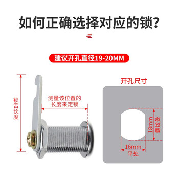 工者 办公文件柜锁通用铁皮信箱锁防盗更衣柜子锁储物柜门打孔转舌锁芯 正芯锁16mm单开