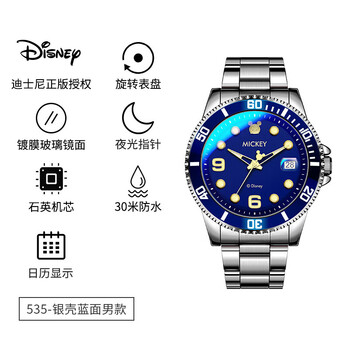 表高中生简约潮帅气防水青少年初中生手表全自动机械表银壳蓝面男款