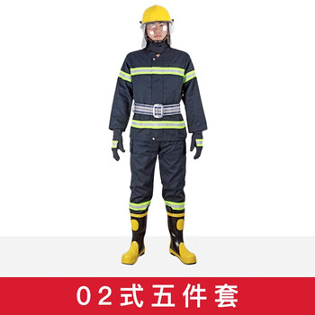 蓝炎 消防服 02款消防服 薄款消防服五件套 消防训练防护作训服 微型消防站配备 L中码
