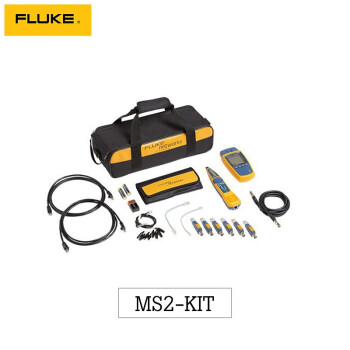 福禄克（FLUKE）MS2-KIT 增强型电缆验证仪 电缆测试仪 1年维保