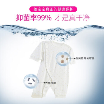 购物达人专业内幕分析爱护婴儿抑菌洗衣液套装4.5L多少钱插图5