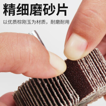 卡夫威尔 百叶轮 抛光打磨除锈带柄叶轮 砂轮布 磨具磨头(五只装) 15*25*6mm(80#) WP4371B
