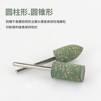 蓝凤凰 3mm 芝麻磨头 柄吊磨机小电磨头模具打磨金属除锈抛光橡胶橡皮海绵 圆锥3*6 【100支】