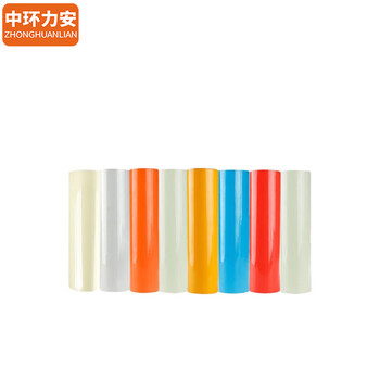 中环力安 荧光夜光胶带1卷颜色备注 1CM*1M  PET材质 ZHLA-YGT-0015