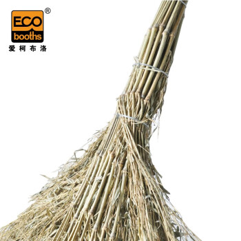 爱柯布洛 一体式大扫把（1把）户外环卫大号笤帚长1.8m4斤大竹扫把物业建筑清洁笤帚221144