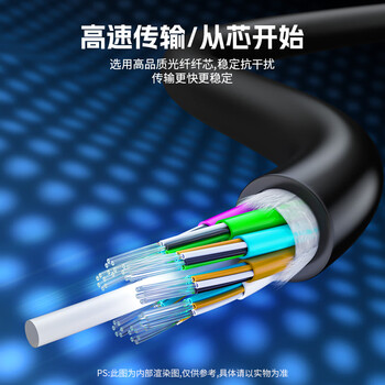 千天（Qantop）QT-GYFTY-12B1 室外非金属光纤 单模管道FRP无铠 100米