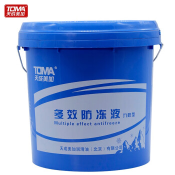 天成美加 TOMA -35度防冻液 多效防冻液 九防型 通用型冷却液 10L/桶