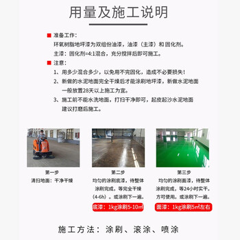 香榭丽漆工业品  环氧树脂地坪漆耐磨平涂型自流平地平漆工程水泥地面漆室内外油漆 柠黄 16kg漆+4kg固化剂