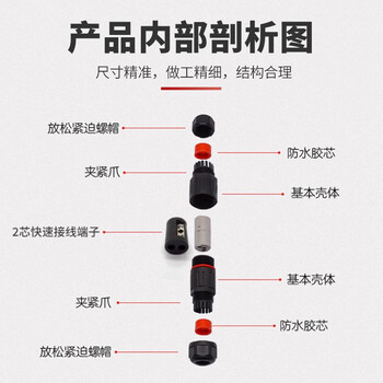 安捷宝 Angel power 防水接线端子直通T型Y型接头防雨电缆电线户外防水连接器AD-M3-2