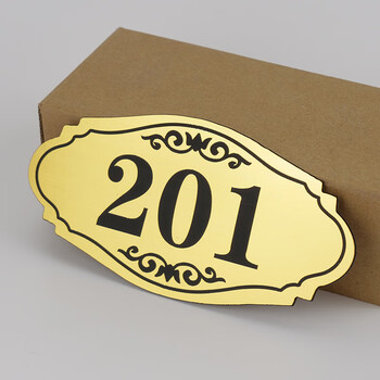 海斯迪克 HK-394 工业用门牌号（2个） 门牌号码牌 定制标识牌 房号牌 店铺数字贴 房间楼层指示牌 款式二