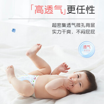 史上最强独家点评大王婴儿尿裤评价如何插图6