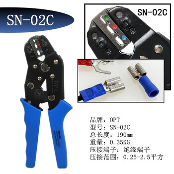 台湾OPT 进口SN-02C 冷压压接钳棘轮式绝缘接线端子压线钳SN-02C SN-02C 铬钒合金钢 现货