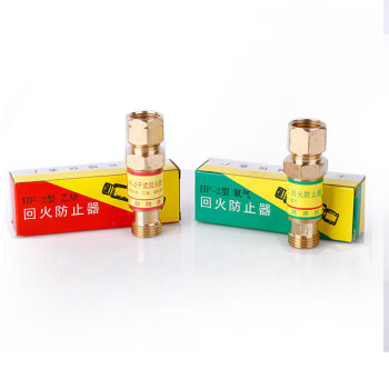 上柯 HY010 回火防止器回火器HF-2型回火阀 丙烷回火器10只装