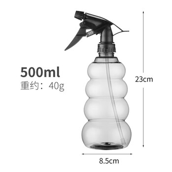 益美得 FH-2101 塑料葫芦瓶气压式小喷壶酒精清洁喷雾壶浇水壶  颜色随机 500ml