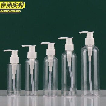京洲实邦 500ml波士顿 按压瓶50个 透明塑料喷雾瓶便携式酒精小喷壶喷水侧喷瓶 JZSB-8042