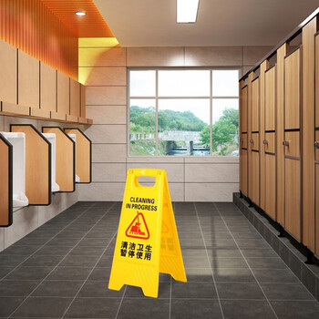 趣行 A字告示牌 人字警示牌塑料指示牌 清洁卫生暂停服务 洗手间洗手池厕所提示人字牌A字牌（清洁卫生）