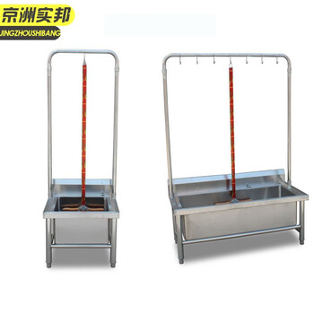 京洲实邦 201高架120*60*30深55高 不锈钢拖把池墩布池拖布池洗物池洗布池JZSB8057