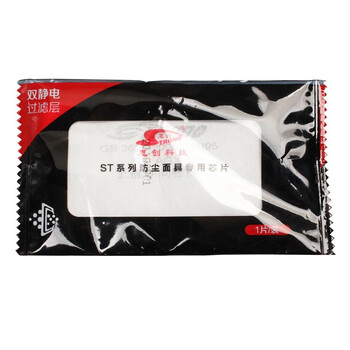 思创科技ST-AGX系列防尘面罩过滤棉滤芯面具耗材 ST-AGX1 KN95(10片）