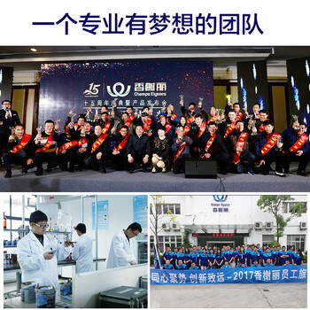 香榭丽漆 安全型醇酸防锈防腐漆 醇酸调和漆 钢结构漆木材铁管栏杆船舶工程防锈刷铁门金属油漆 草绿 13kg