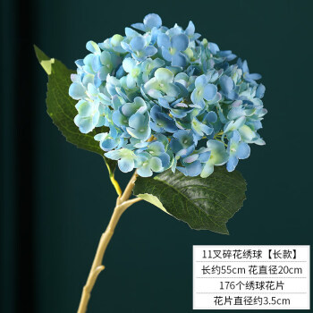 千特仿真绣球花束假花单支大号婚礼手捧花客厅摆件电视柜装饰餐桌摆设