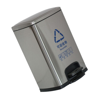 创莱 410不锈钢垃圾桶 分类脚踏垃圾桶 单桶 20L CLF20A-1
