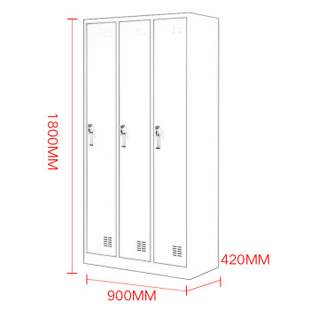尚留鑫钢制三门储物柜宿舍更衣柜企业收纳柜