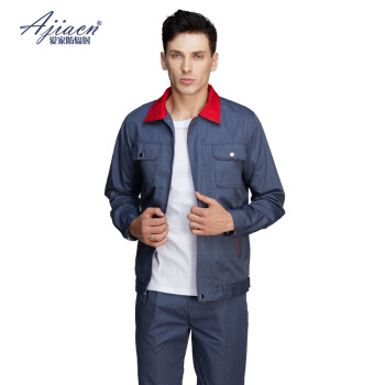 ajiacn AJ818防辐射套装（上衣+裤子)藏青色 XXXL码 金属纤维夹克款机房屏蔽服 定制