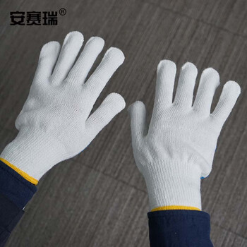 安赛瑞 点珠棉纱手套(3双装)防滑劳保手套 纱线手套 棉手套 线手套 本白 均码 39699