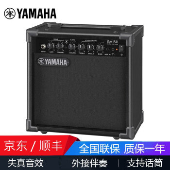 yamaha雅马哈吉他音箱thr5thr10ii30wl便携式可充电蓝牙无线电木吉他