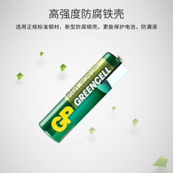超霸（GP）5号电池40粒五号碳性干电池适用于耳温枪/血氧仪/血压计/血糖仪/鼠标等5号/AA/R6P 商超同款