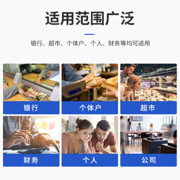 得力（deli）点钞机 验钞点钞机小型便携 验钞支持新版人民币 银行专用商用家用数钱机 B类三屏升级款3910S