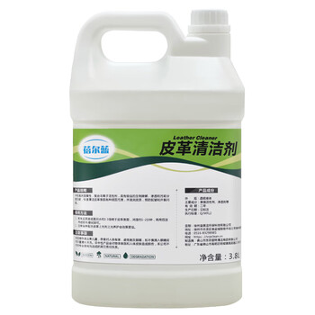 蓓尔蓝 BEL036 皮革清洁剂 皮革去污液 皮具沙发污渍清洁 3.8L*4桶/箱