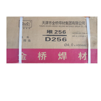 金桥焊材 堆焊焊条D397 3.2（5kg/包）