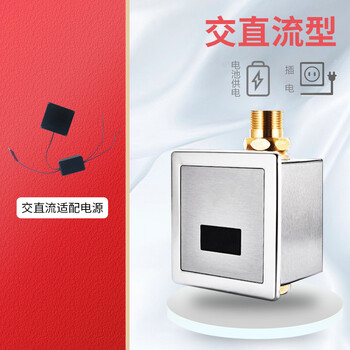 荣沃（RONGWO）RW-301 交直流【四件装】铜阀款-套暗装蹲便感应器厕所冲水大便器电磁马桶冲水阀定制