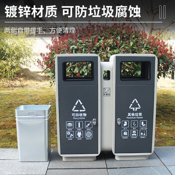 迪恩斯（DEANS）垃圾分类垃圾桶户外两分类环保垃圾箱室外小区街道广场大号商用果皮箱 蓝灰色烤漆