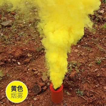 援邦 彩色烟雾罐信号发烟器 发烟罐 3分钟多种颜色烟雾消防演习 救援信号使用 黄色