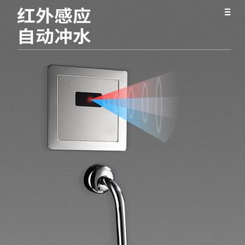 荣沃（RONGWO）RW-200交流【铜材阀芯】手按+感应款-套小便池全自动冲水器暗装配件定制